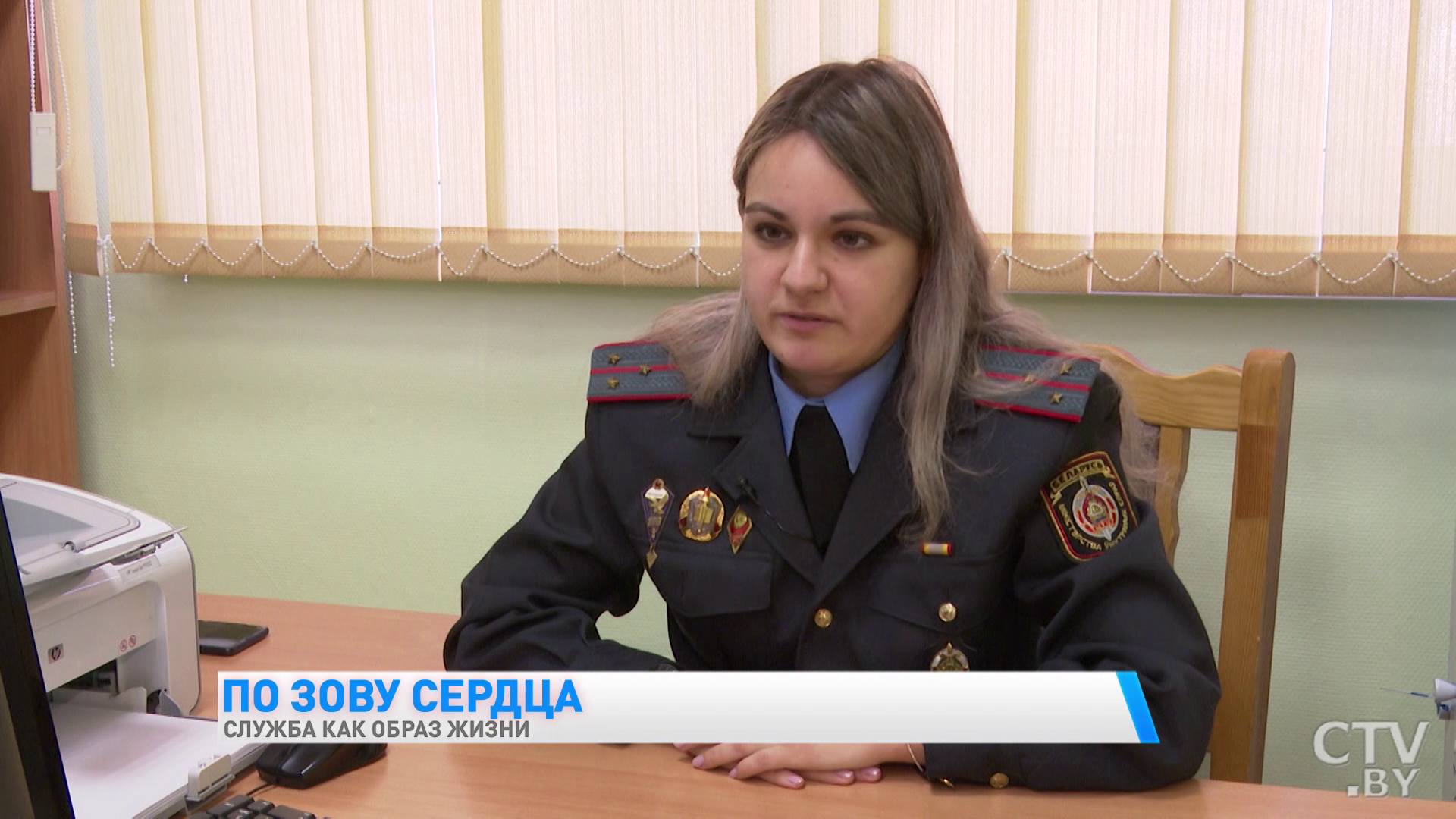 «Мне нравится работа в подразделении, очень интересно, где-то креативно, требует логического мышления». Как девушка служит в милиции-1