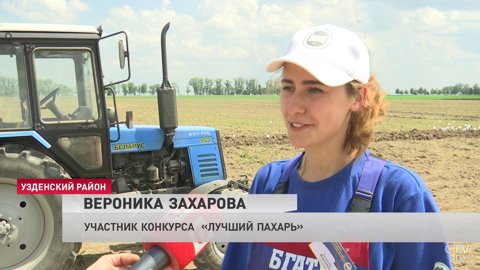 Белоруска рассказала о том, почему управляет трактором-1