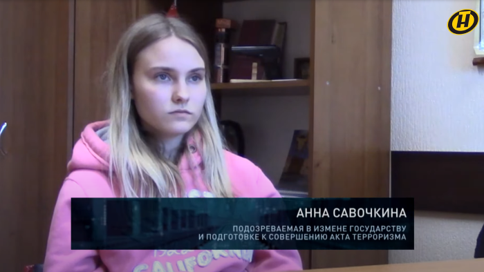 «Он сказал, что поможет сохранить мир». Девушка поверила другу из Украины, втянула мать – результат-1