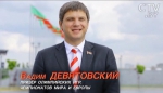 Чемпион мира Вадим Девятовский: Важно каждому сделать правильный выбор. От него зависит стабильность, будущее, независимость