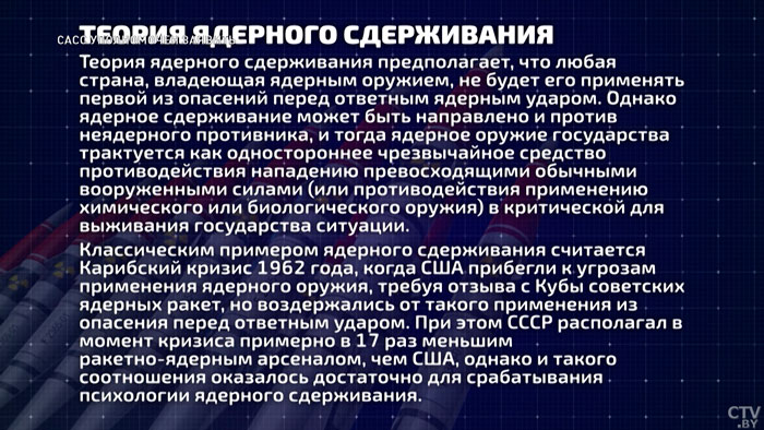 Боровик: действия, которые мы предпринимаем по перемещению в Беларусь ТЯО, – это абсолютно правильно-1