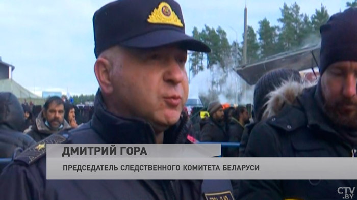Дмитрий Гора: «Сейчас нами проверяется версия о том, что действия польских властей были заранее спланированы»-1