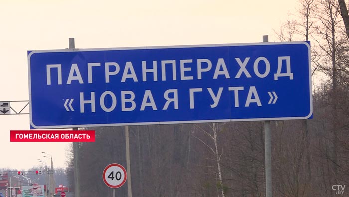 В пункте пропуска «Новая Гута» с июля начнут дезинфицировать транспорт. Эксперимент продлится три месяца-1
