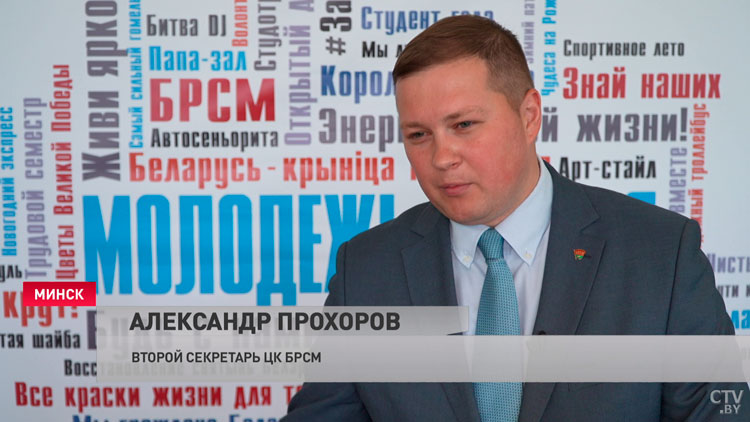 «Настоящие граждане страны». Приоритеты молодёжной политики обсудили на диалоговой площадке в Гомеле-7 «Настоящие граждане страны». Приоритеты молодёжной политики обсудили на диалоговой площадке в Гомеле-7