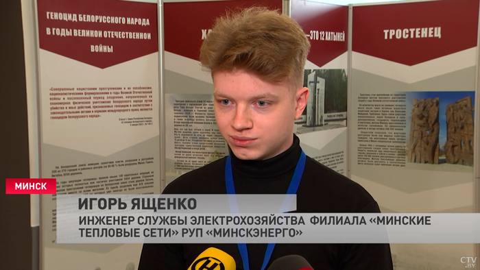 «Видим, как эта работа ярко показана». В «Минских тепловых сетях» провели диалоговую площадку с молодёжью-4