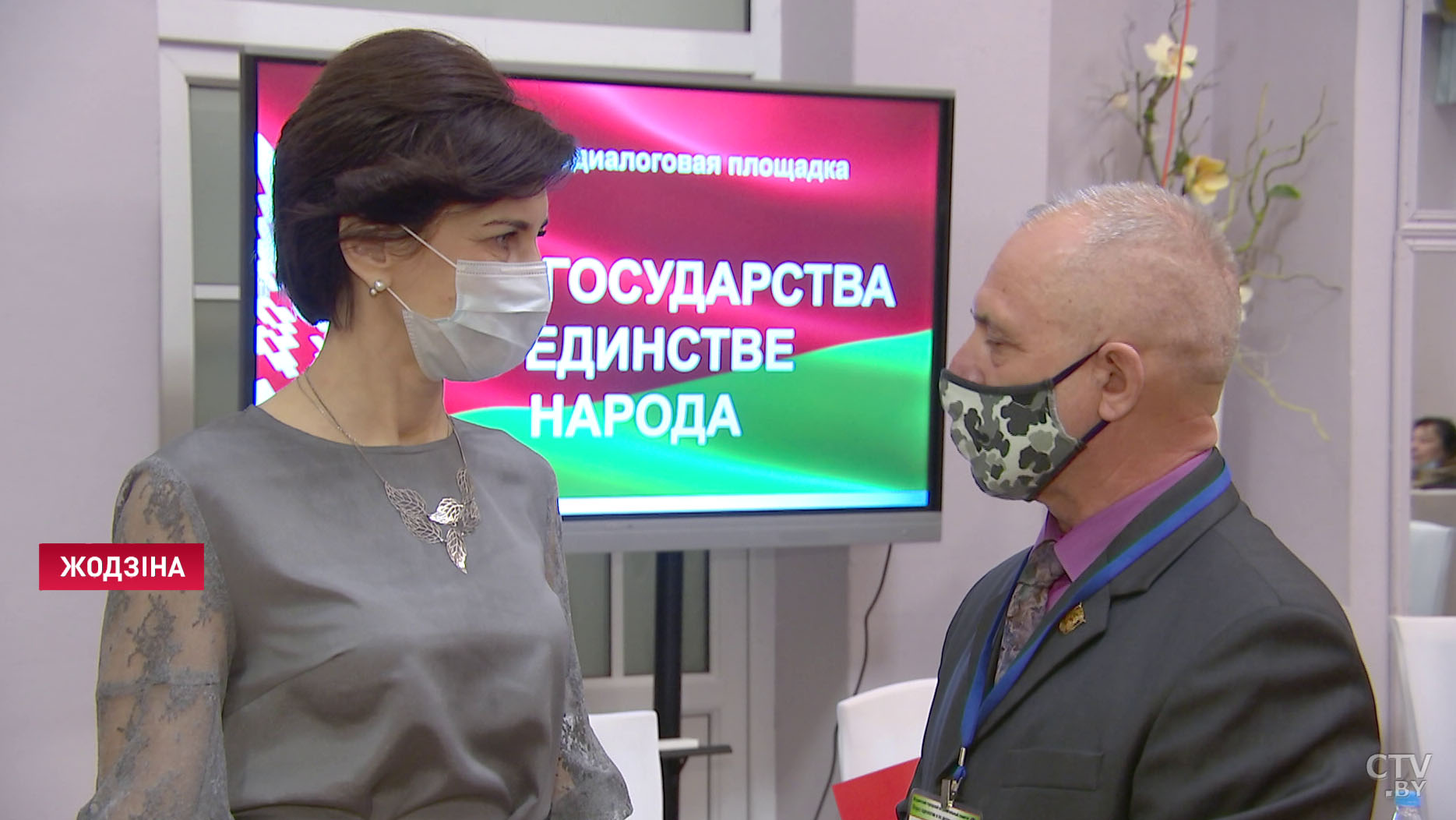 «Эти люди заслужили и уважение, и слова благодарности». Проблемы пожилых людей обсудили в Жодино-10