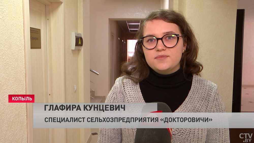 «Важно, что для каждого человека сохраняются социальные гарантии». В Копыле обсудили проект Конституции -7