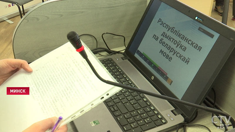 «Мова грунтоўна забяспечвае адзінства». В Минске прошёл республиканский диктант по белорусскому языку-13 «Мова грунтоўна забяспечвае адзінства». В Минске прошёл республиканский диктант по белорусскому языку-13