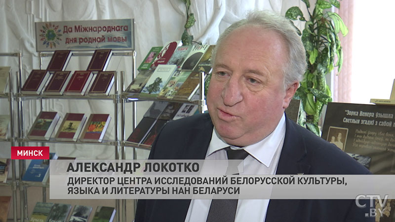 «Мова грунтоўна забяспечвае адзінства». В Минске прошёл республиканский диктант по белорусскому языку-10 «Мова грунтоўна забяспечвае адзінства». В Минске прошёл республиканский диктант по белорусскому языку-10