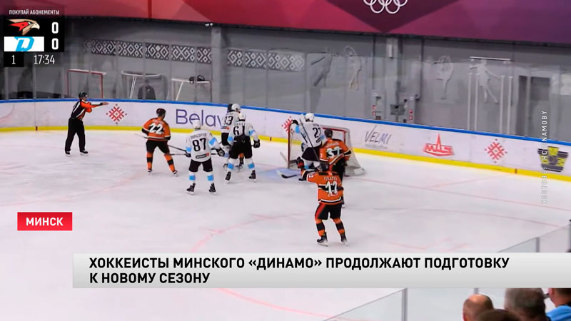 Минское «Динамо» проведёт товарищеский поединок с «Норильском» из Всероссийской хоккейной лиги-1