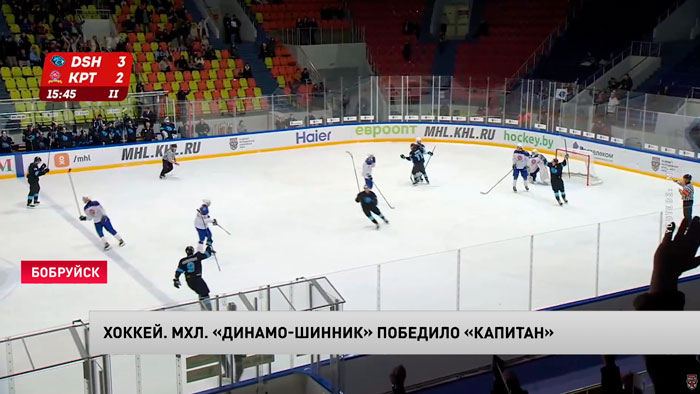 Хоккеисты «Динамо-Шинник» победили «Капитан» в домашнем матче-1
