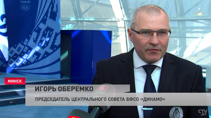 «Когда тяжело, оно стоит всегда рядом». БФСО «Динамо» удостоилось почётного знака НОК Беларуси-4