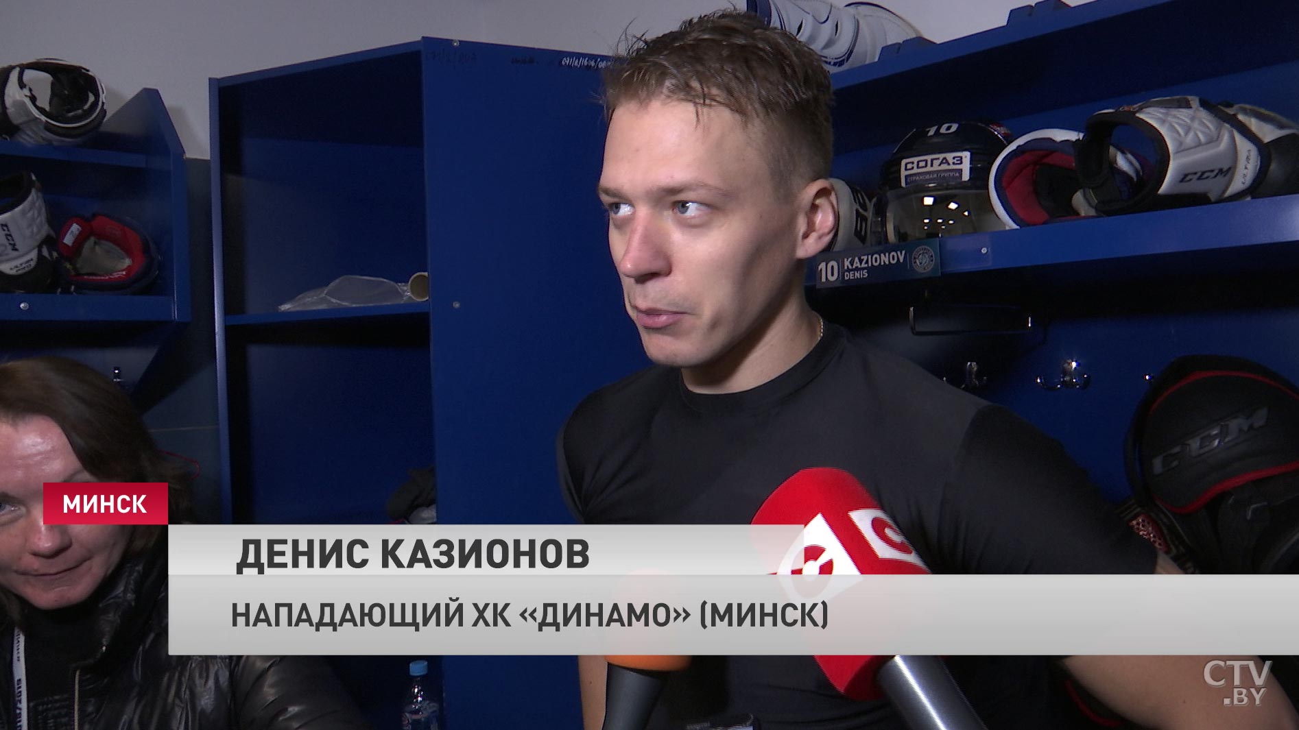 «Динамо» закончило домашнюю серию КХЛ вторым проигрышем всухую. Комментарий нападающего-4 «Динамо» закончило домашнюю серию КХЛ вторым проигрышем всухую. Комментарий нападающего-4