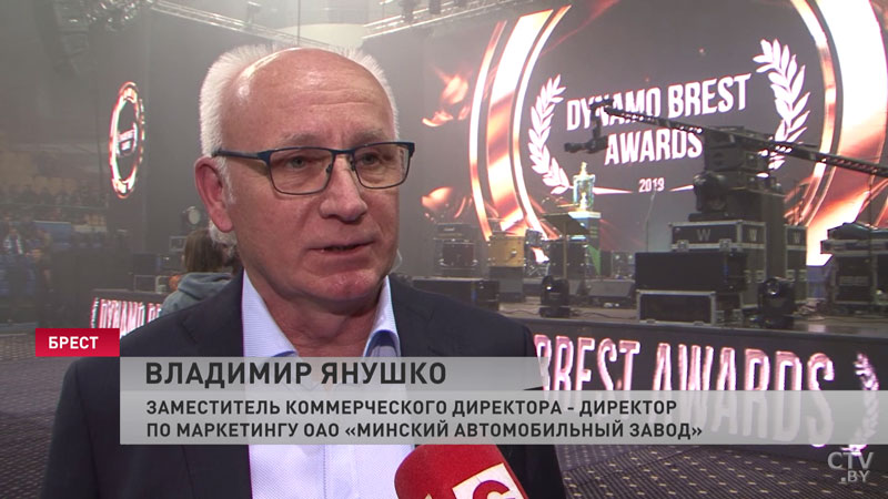 Ярко и с размахом «Динамо-Брест» отпраздновал завершение сезона-12 Ярко и с размахом «Динамо-Брест» отпраздновал завершение сезона-12