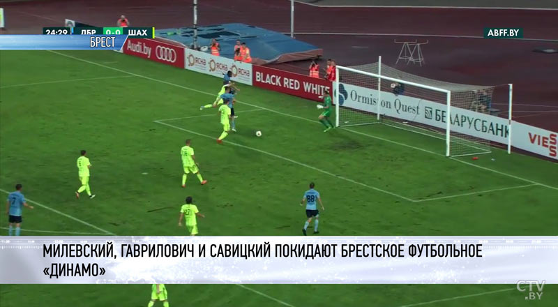 «Динамо-Брест» покинули капитан команды Гаврилович, полузащитник Савицкий и нападающий Милевский-1