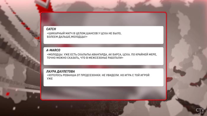 Минское «Динамо» уверенно обыграло чемпиона КХЛ – московский ЦСКА-6 Минское «Динамо» уверенно обыграло чемпиона КХЛ – московский ЦСКА-6