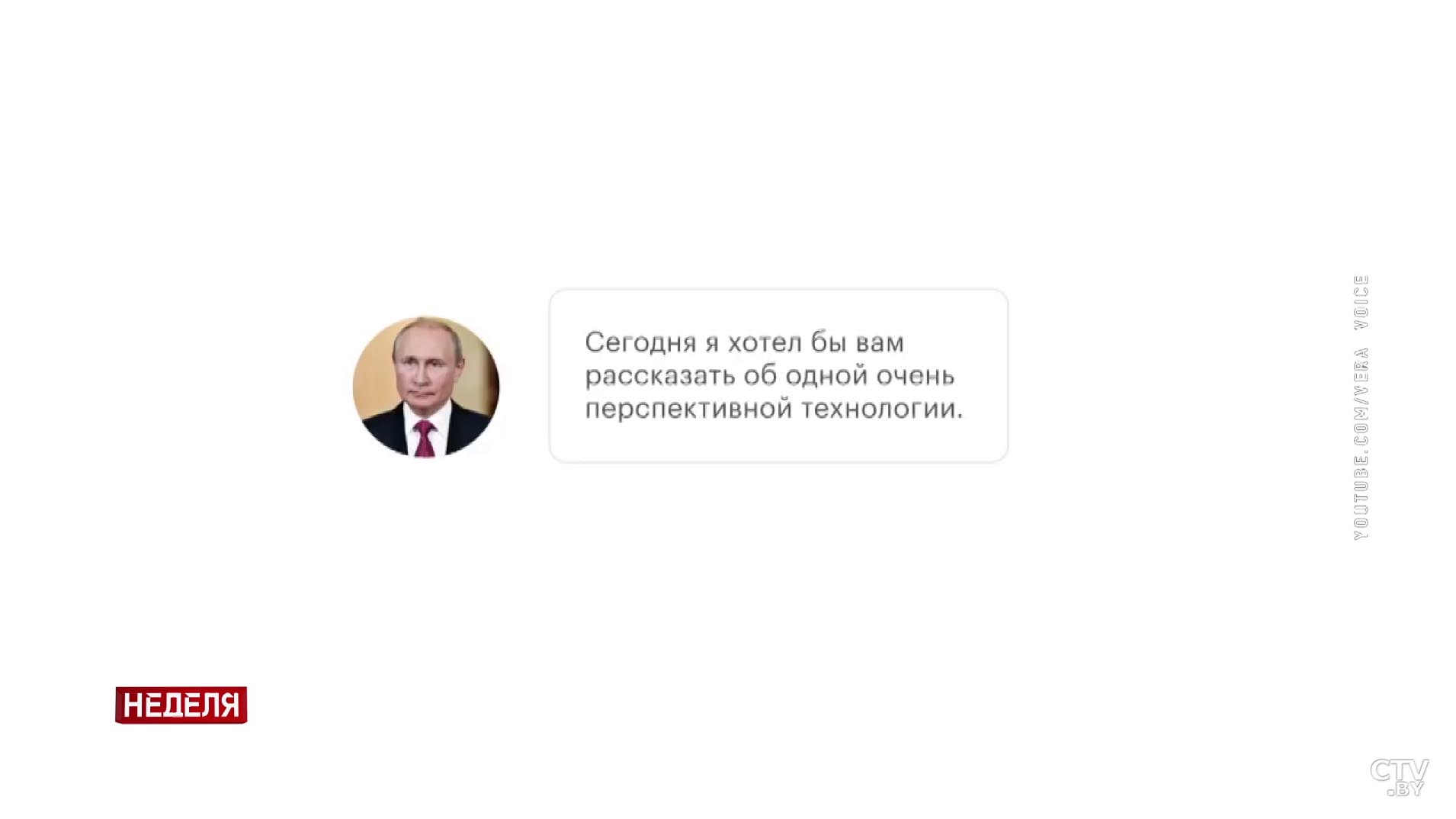 «В плохих руках эта технология может стать оружием». Почему сейчас так много говорят о дипфейках-46