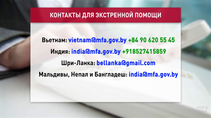 Как будут эвакуировать наших соотечественников из Азии, пояснили белорусские дипломаты-4