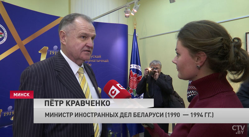 «Во главе угла всегда стоят национальные интересы». 100 лет отмечает белорусская дипломатическая служба-16