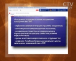 Александр Лукашенко подписал директиву о развитии двусторонних отношений Беларуси и Китая