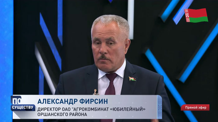 «Из Минска, к сожалению, нет». Директор агрокомбината о молодых специалистах-1