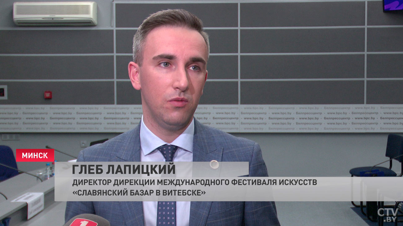 Глеб Лапицкий о «Славянском базаре»: Витебск превращается на эту неделю в одну фестивальную площадку-1