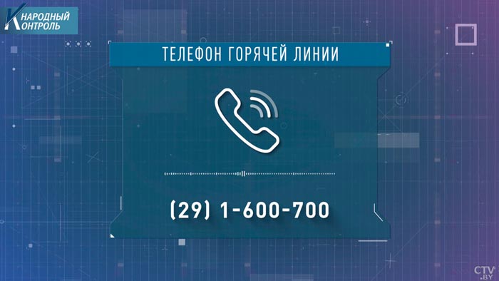 «Ты объявил мне войну – я вызов приняла». История медсестры санатория, которую три раза пытались уволить-55