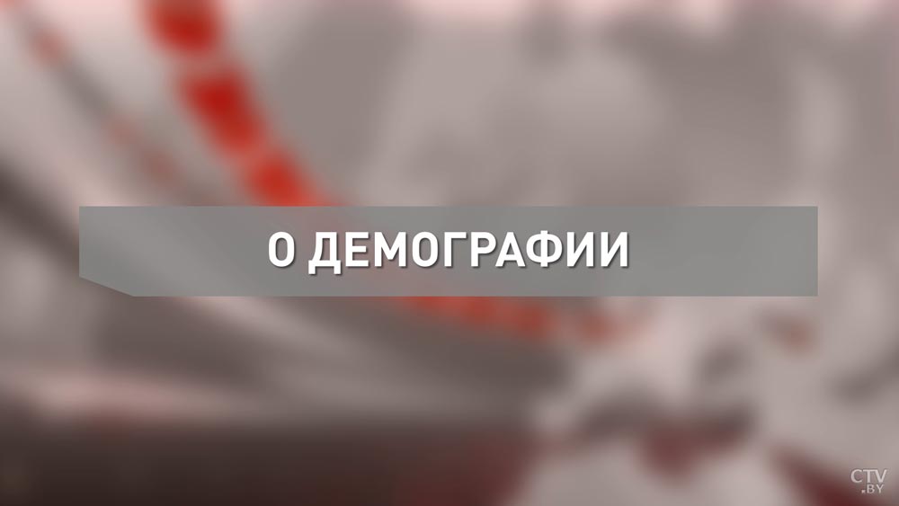 Александр Лукашенко: «Надо прекратить льготное строительство, а построить комфортное жилье для тех, кто родил троих, пятерых или семерых детей»-1