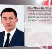Председатель Федерации хоккея Беларуси: жаль, что IIHF стала жертвой политических игр вокруг Беларуси