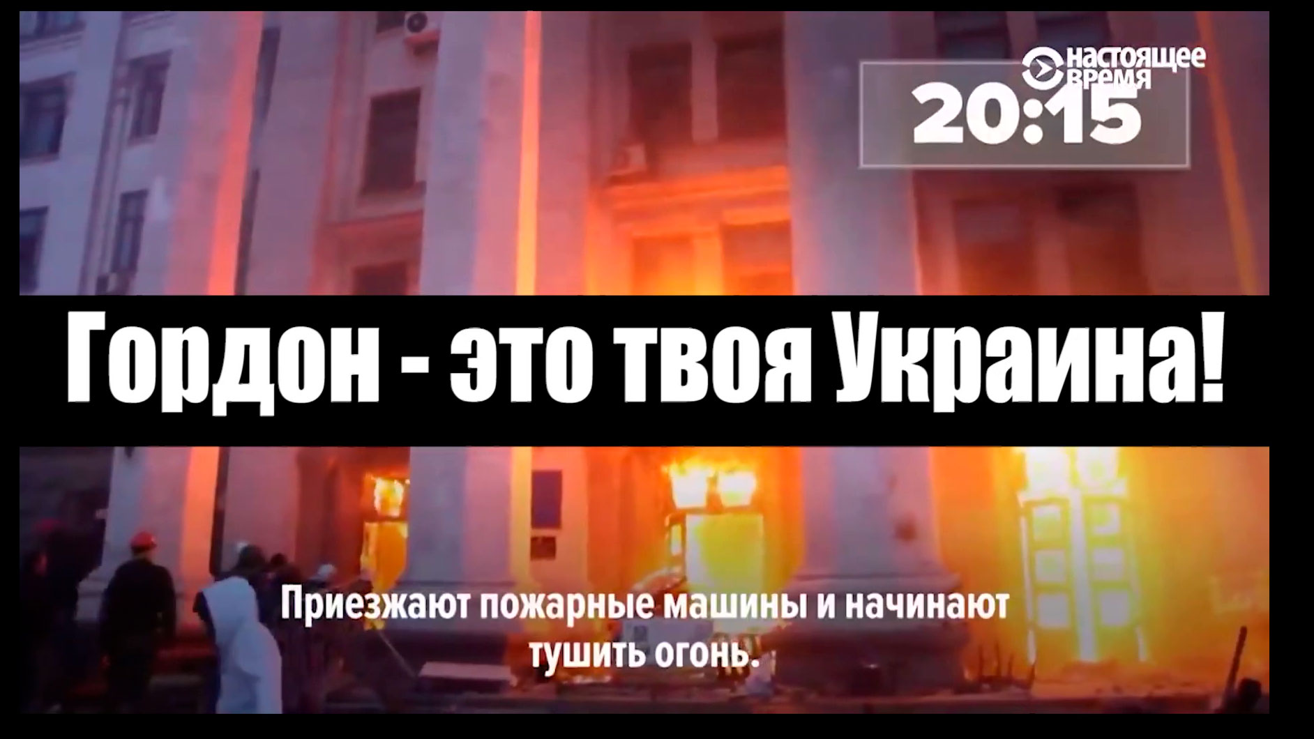 Алексей Голиков: «Некоторое время назад я верил в благие намерения Запада дать славянам лучшую жизнь. Сейчас не верю»-22