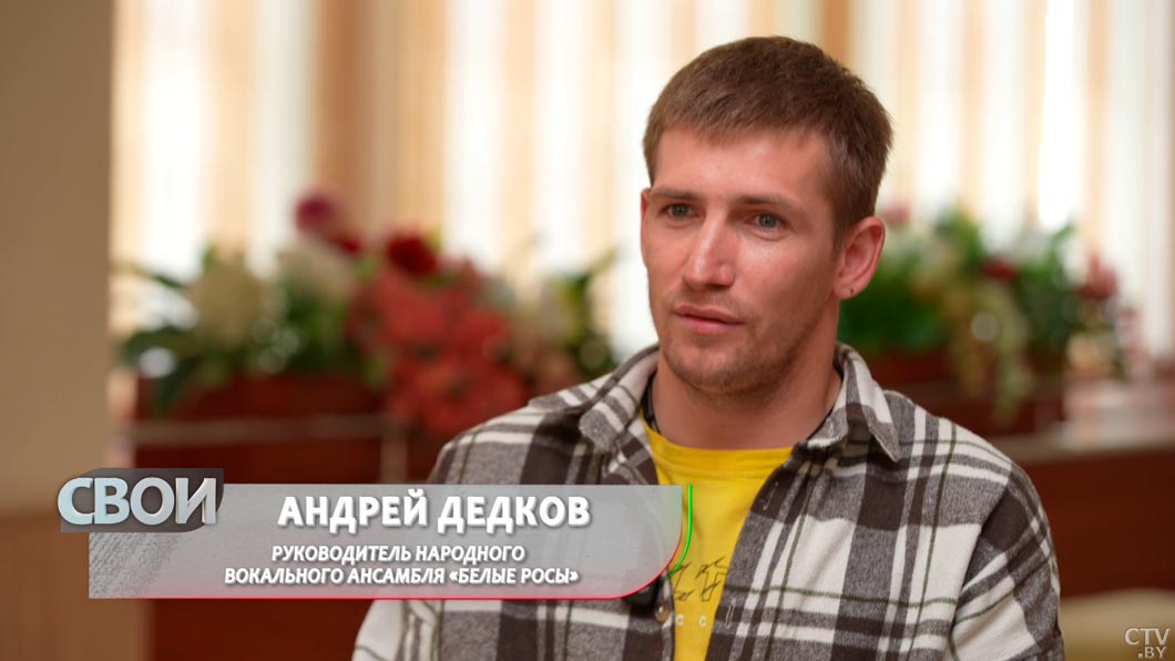 «Мы как будто родные» – руководитель ансамбля рассказал, каким запомнил Президента-2
