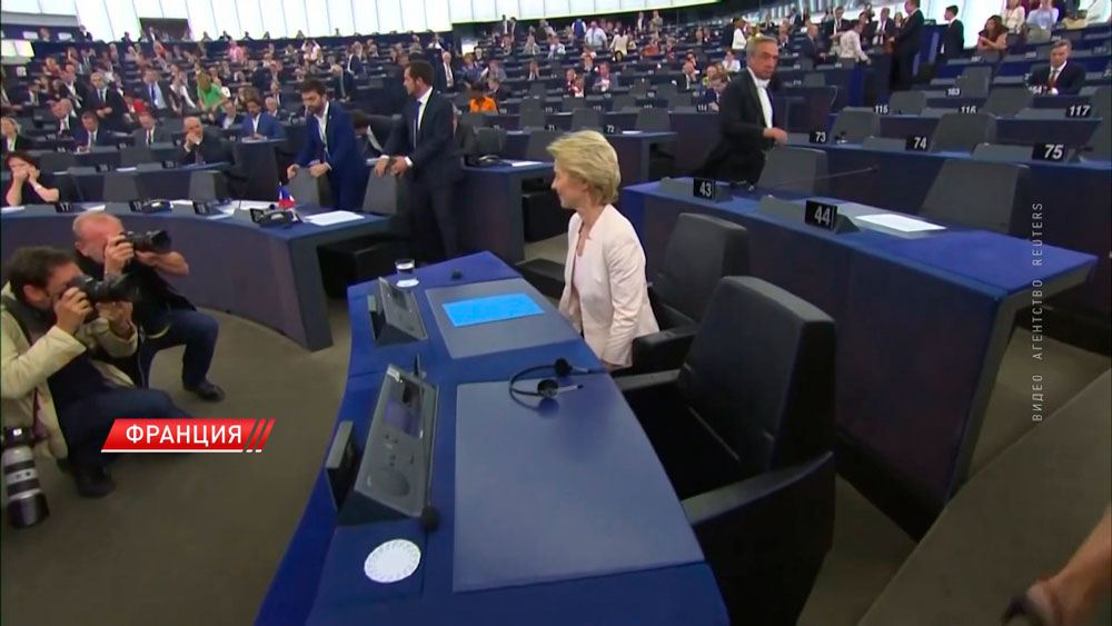 Европарламент проголосует по вотуму недоверия Урсуле фон дер Ляйен