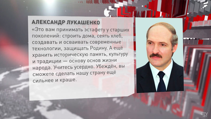 Лукашенко поздравил учащихся и педагогов с Днём знаний-2