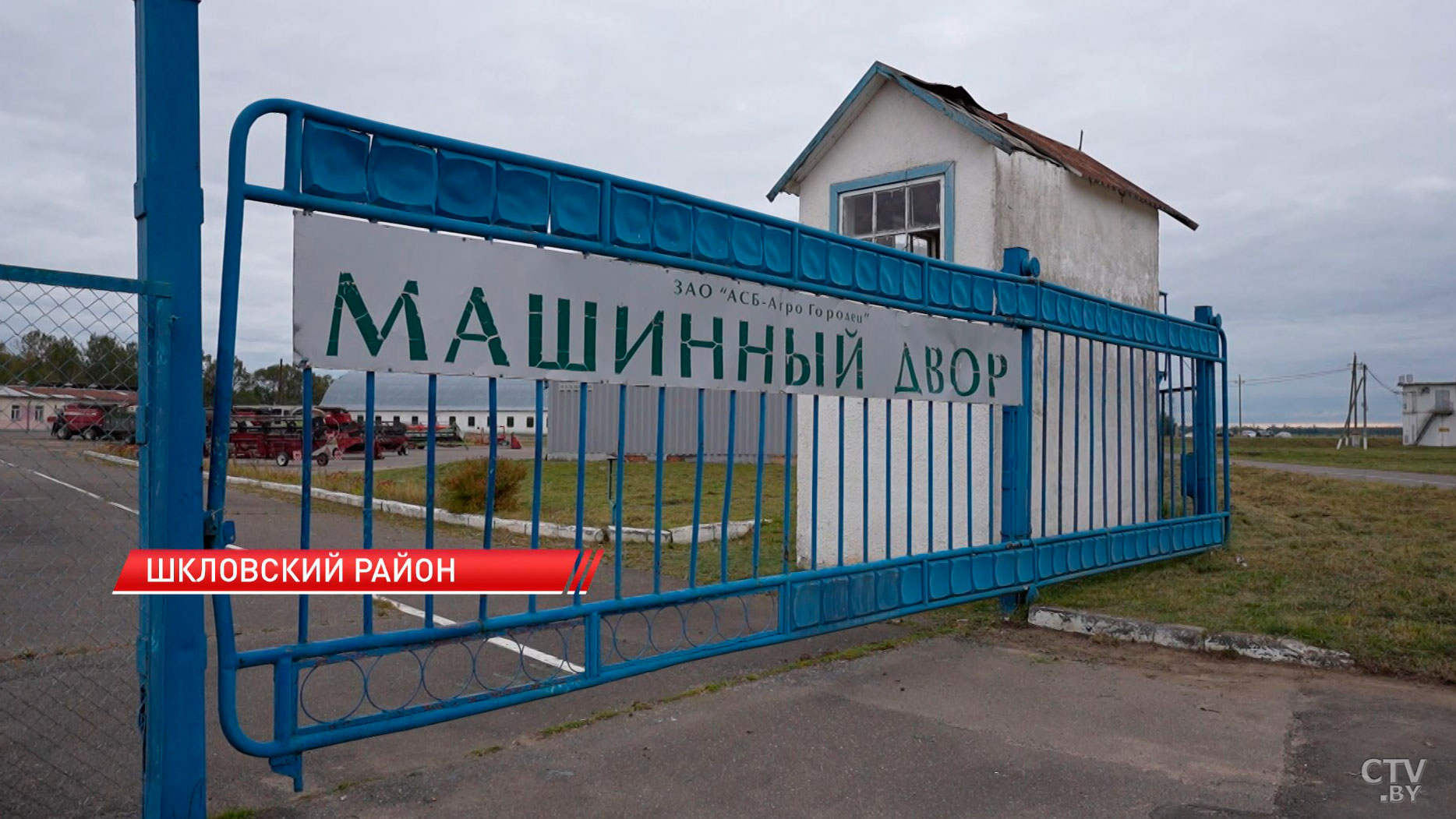Президент Беларуси 8 октября заслушал ряд докладов-2