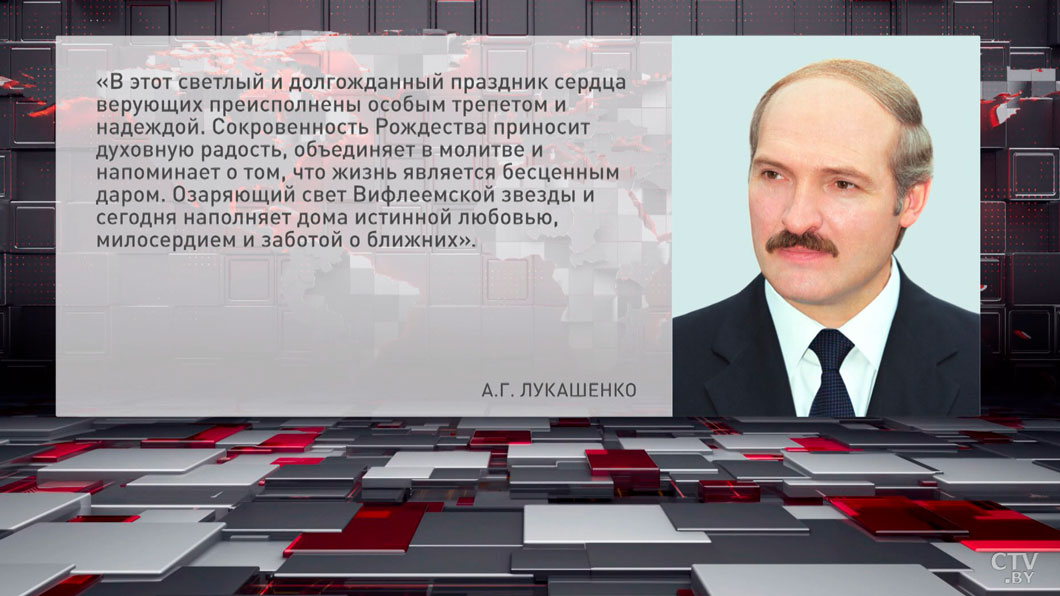 Президент поздравил христиан, празднующих Рождество Христово 25 декабря-2