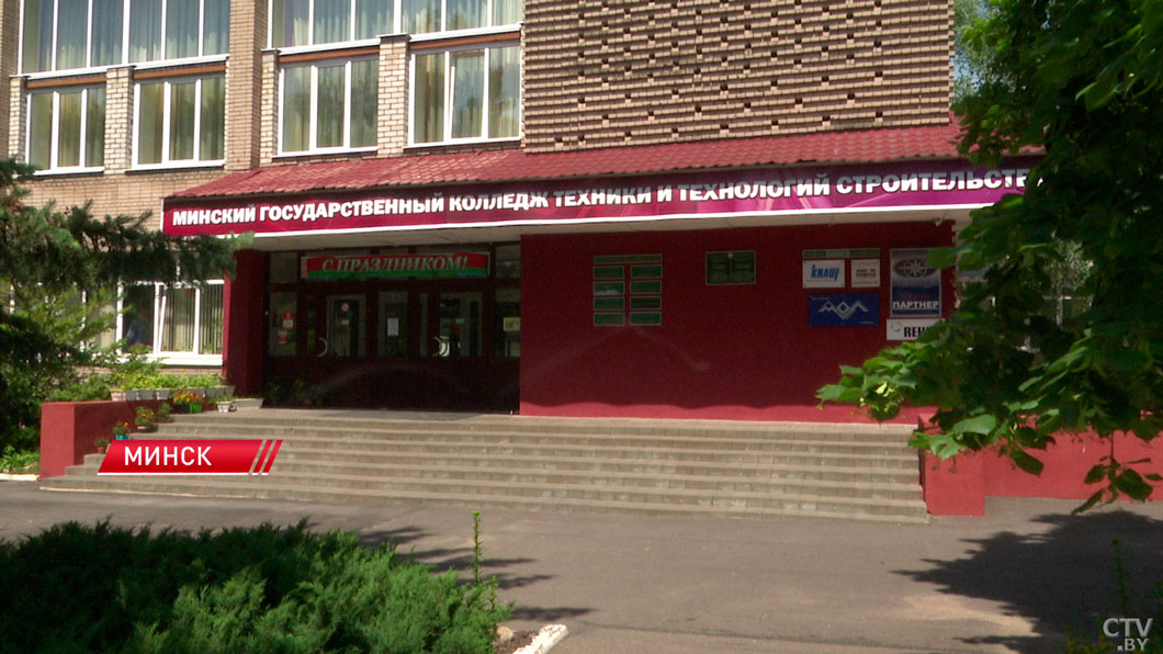 В минских колледжах начали приём документов на профессионально-техническую форму обучения -2
