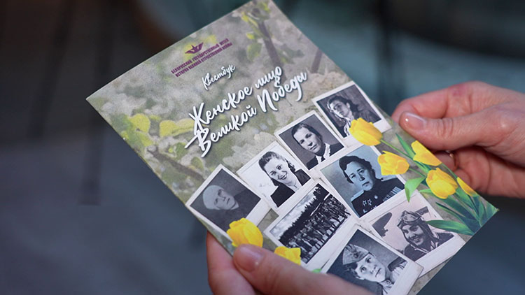 В музее истории ВОВ открылась выставка, посвященная женщинам-героиням В музее истории ВОВ открылась выставка, посвященная женщинам-героиням