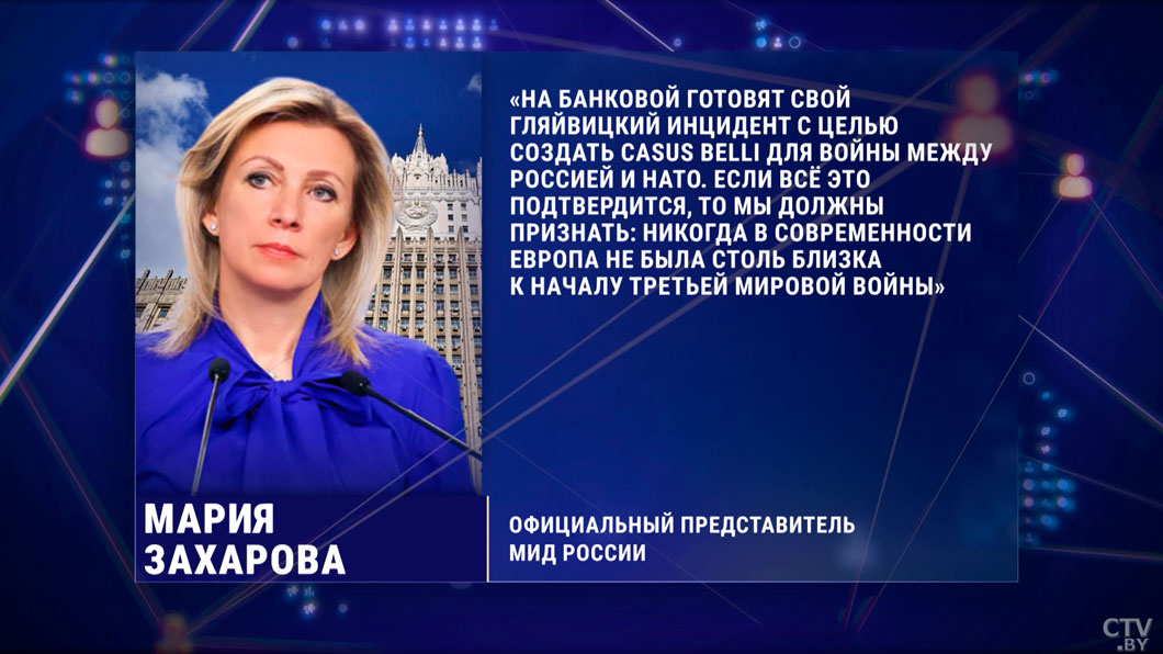 Бузин о предполагаемой провокации Украины в Польше: Киев хватается за последнюю соломинку-4