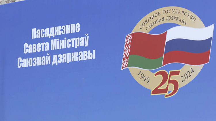 Головченко: тарифы в роуминге в Союзном государстве станут комфортными с 1 марта 2025 года