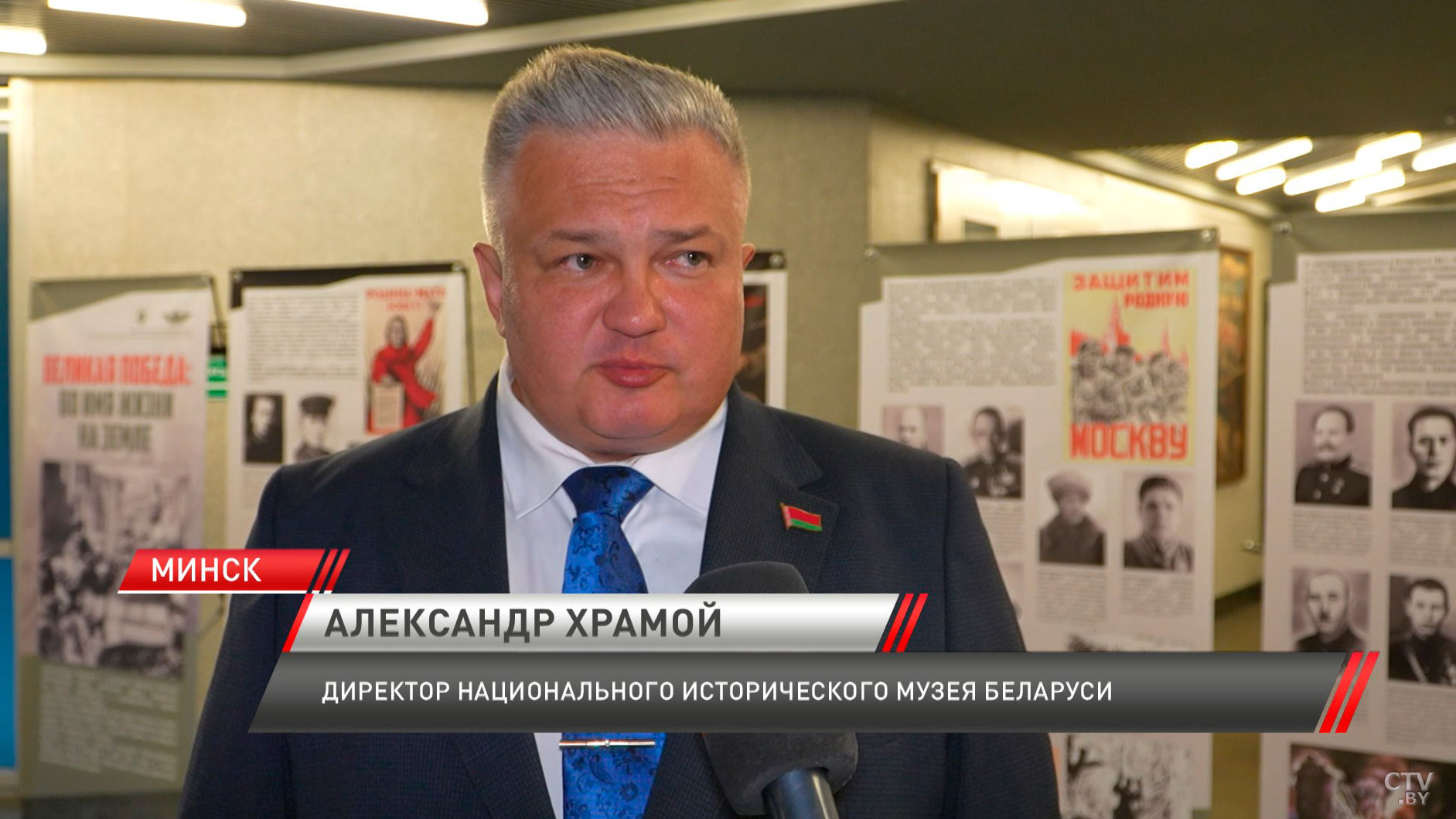 Национальный форум «Музеи Беларуси» проходит в Минске-4