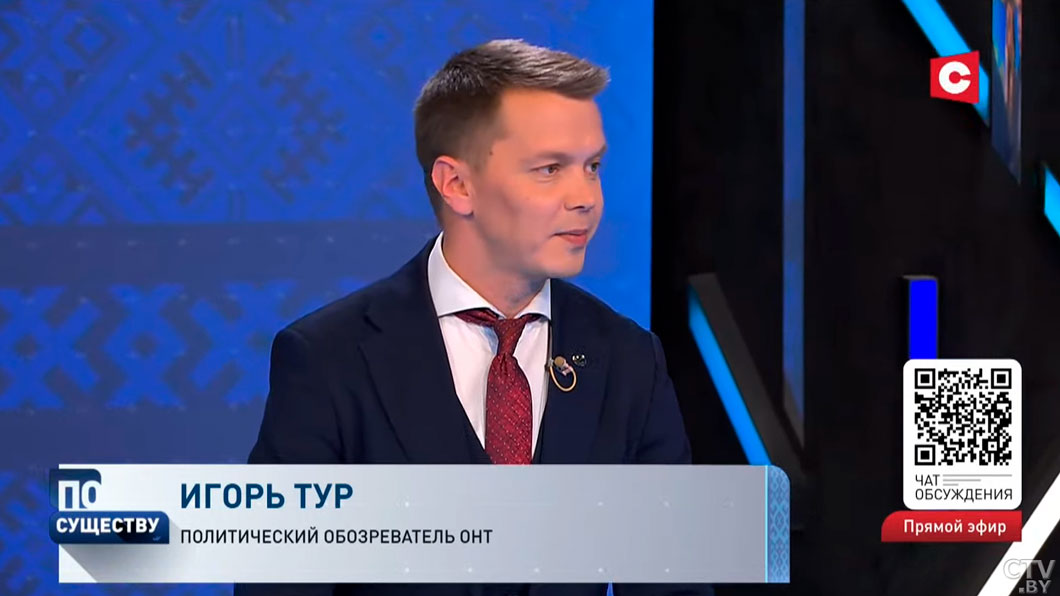 План максимум – почему для Беларуси принимают заведомо сложные задачи? Объяснил Игорь Тур-2 План максимум – почему для Беларуси принимают заведомо сложные задачи? Объяснил Игорь Тур-2