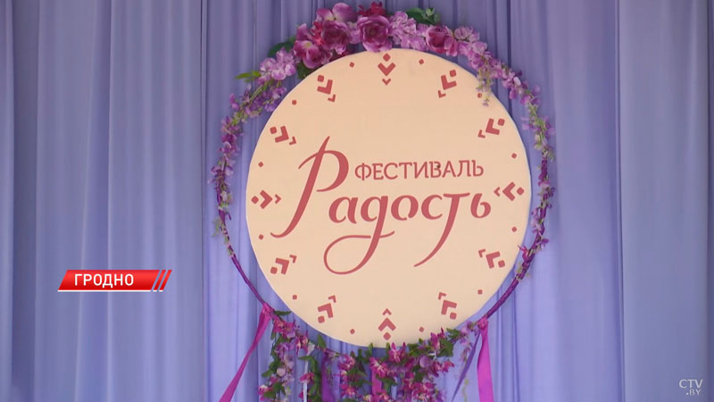 Международный православный фестиваль «Радость» проходит в Гродно-8