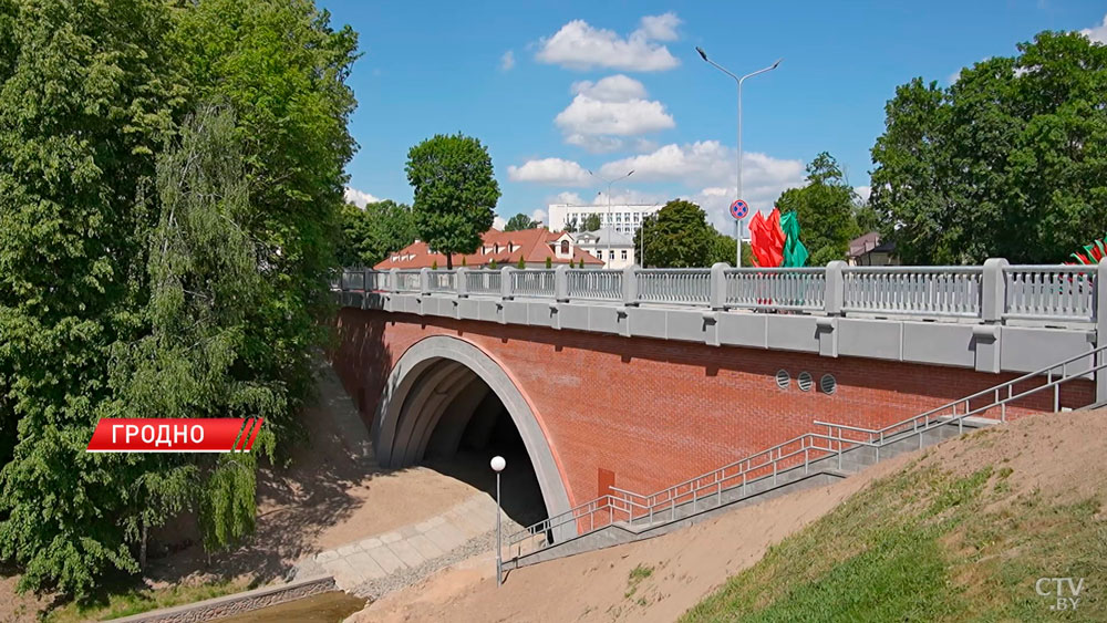 Работы шли без выходных – в центре Гродно после реконструкции открыли мост-8