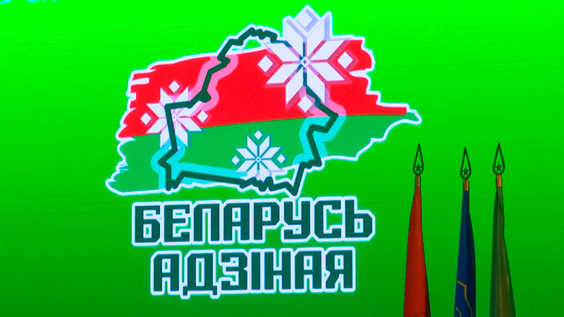 Акция «Беларусь адзіная» стартует 5 сентября
