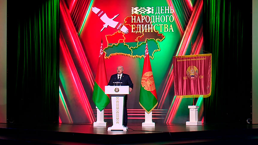 Лукашенко: единство белорусского народа равно независимости нашего государства