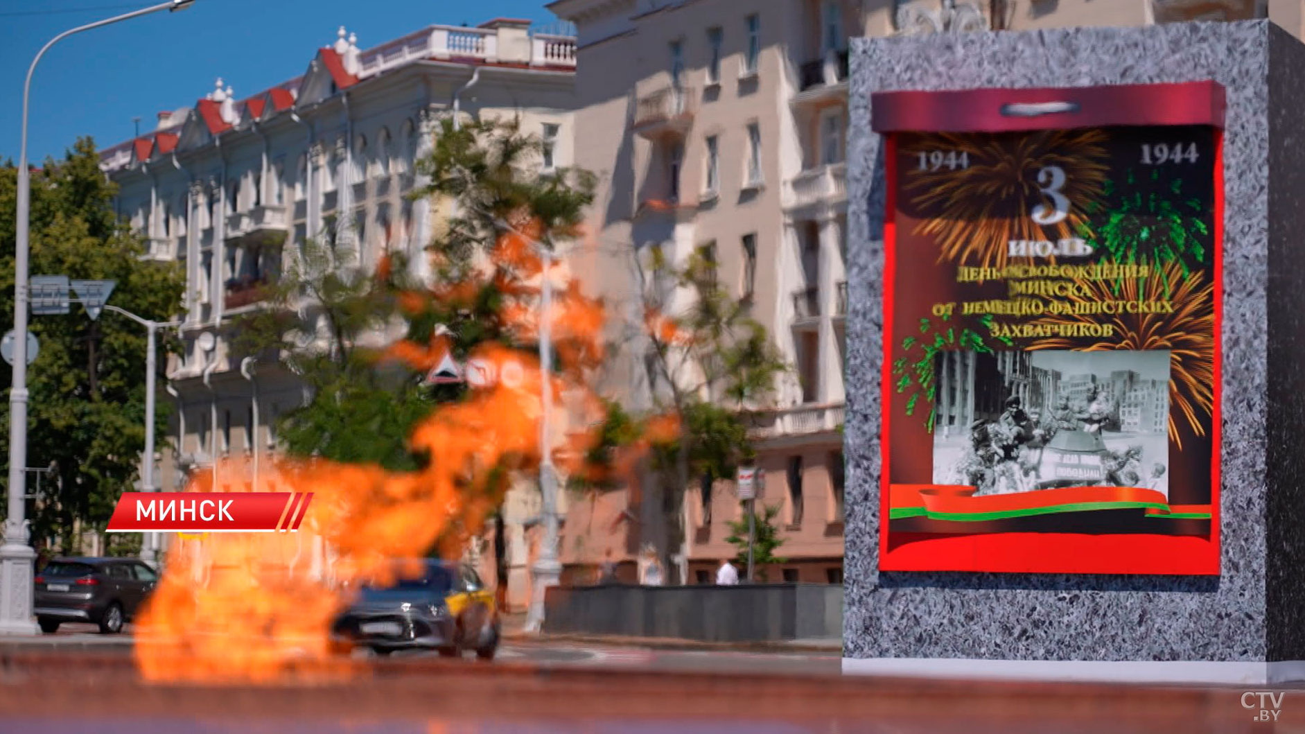 «Вы чтите память наших отцов и дедов, и это очень радует» – гости из Латвии на Дне Независимости в Минске-2