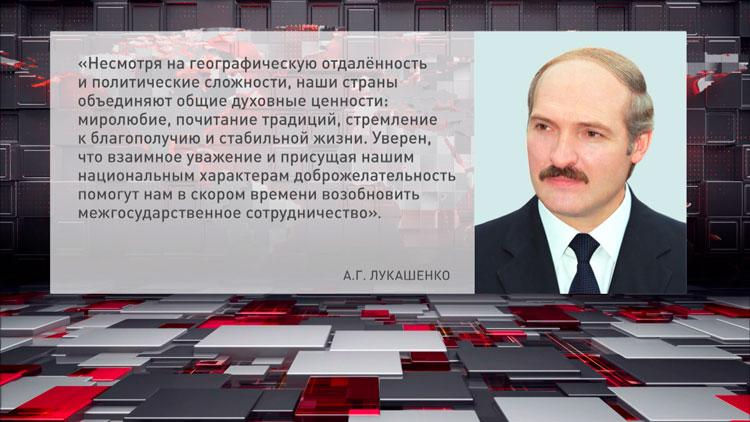 Лукашенко направил поздравление народу Ирландии по случаю национального праздника