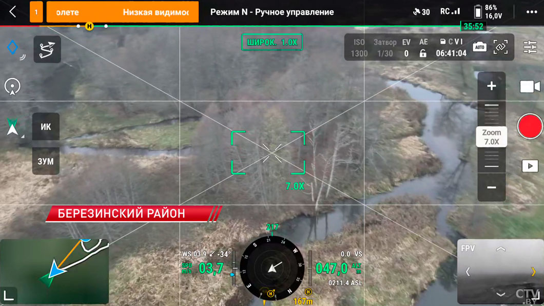 За 6 дней прочесали 3 тысячи гектаров – поиски Максима Зеньковича завершились. Вот всё, что известно-2