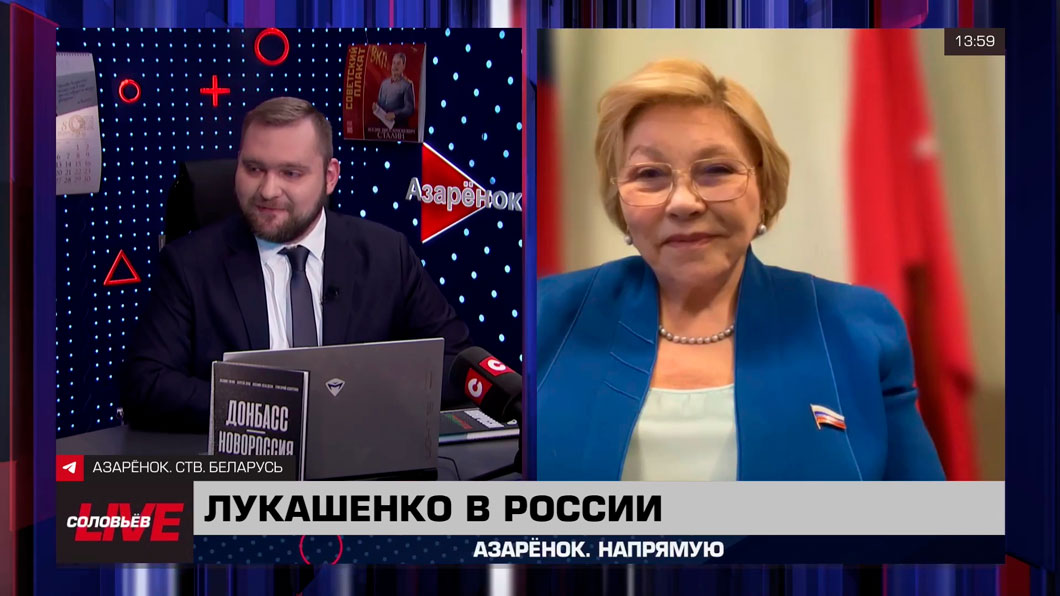 Как изменилась атмосфера в Москве в связи с визитом Александра Лукашенко? Рассказала Елена Драпеко-2