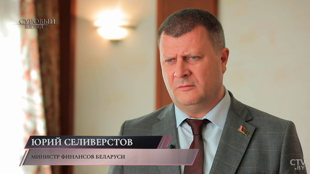 Зарплаты должны вырасти – в Беларуси начали работу над бюджетом на 2026-й-6